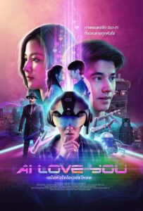 AI Love You (2022) – AI Love You (2022) เอไอหัวใจโอเวอร์โหลด