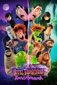 Hotel Transylvania 3 Summer Vacation (2018) โรงแรมผีหนีไปพักร้อน 3
