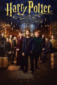 HARRY POTTER 20TH ANNIVERSARY RETURN TO HOGWARTS (2022) ครบรอบ 20 ปีแฮร์รี่ พอตเตอร์: คืนสู่เหย้าฮอกวอตส์