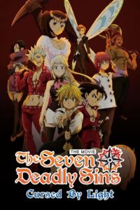 The Seven Deadly Sins the Movie Prisoners of the Sky (2018) – The Seven Deadly Sins the Movie (2018) ศึกตำนาน 7 อัศวิน นักโทษแห่งท้องนภา